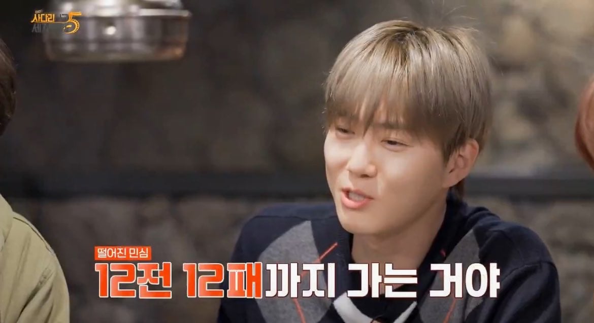 [잡담] 수호 이건 합성임? | 인스티즈