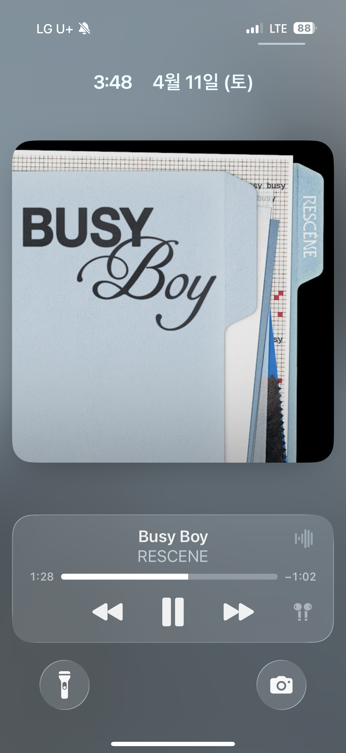 [잡담] 리센느? 노래 첨들어보는데 좋은듯 | 인스티즈