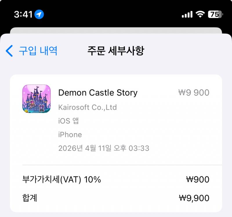 [잡담] 나 좀 도와줘!!!! | 인스티즈