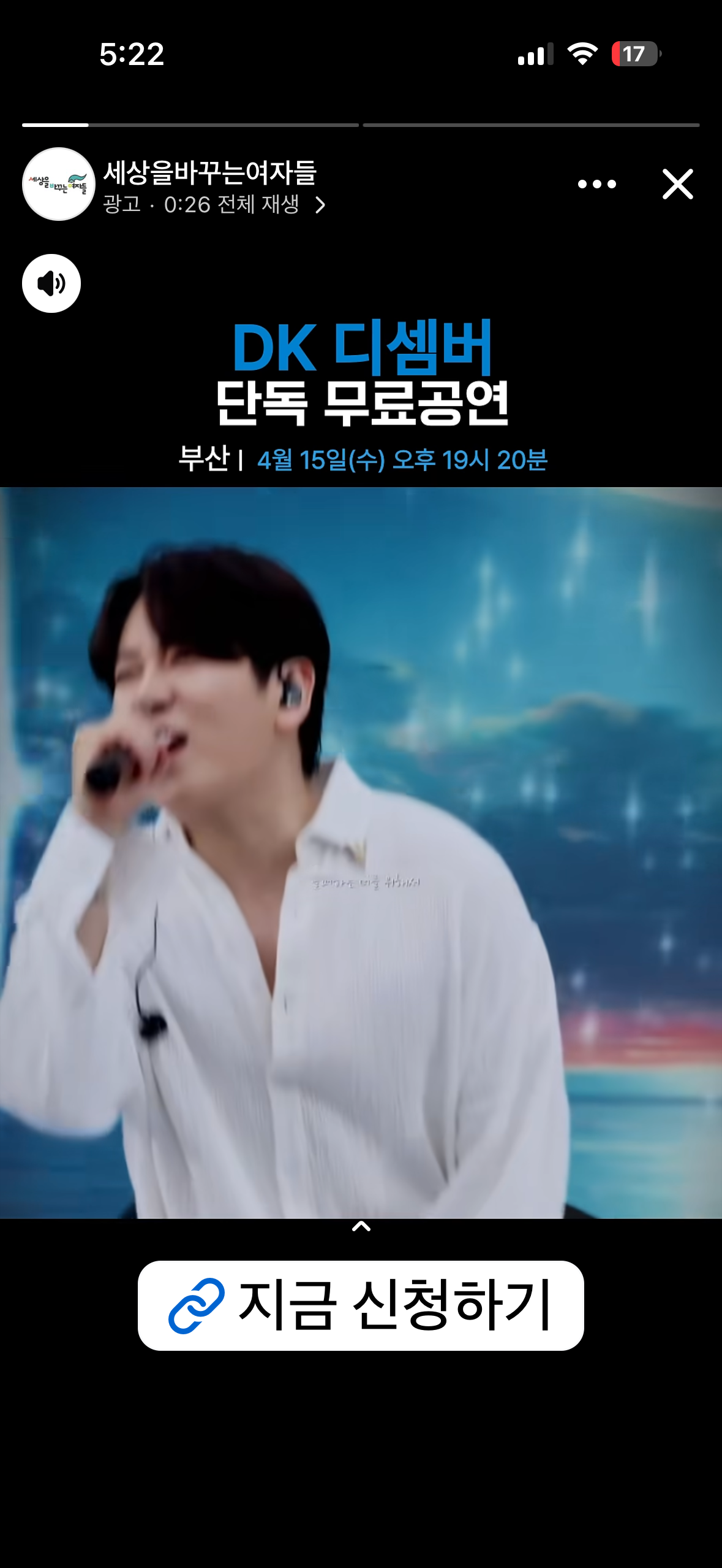 [잡담] 이거 뭔 노래더라 | 인스티즈