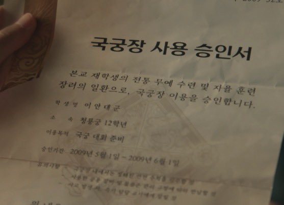 [잡담] 대군부인) 🚨 비상비상 완희주 나이차 3살이래 | 인스티즈