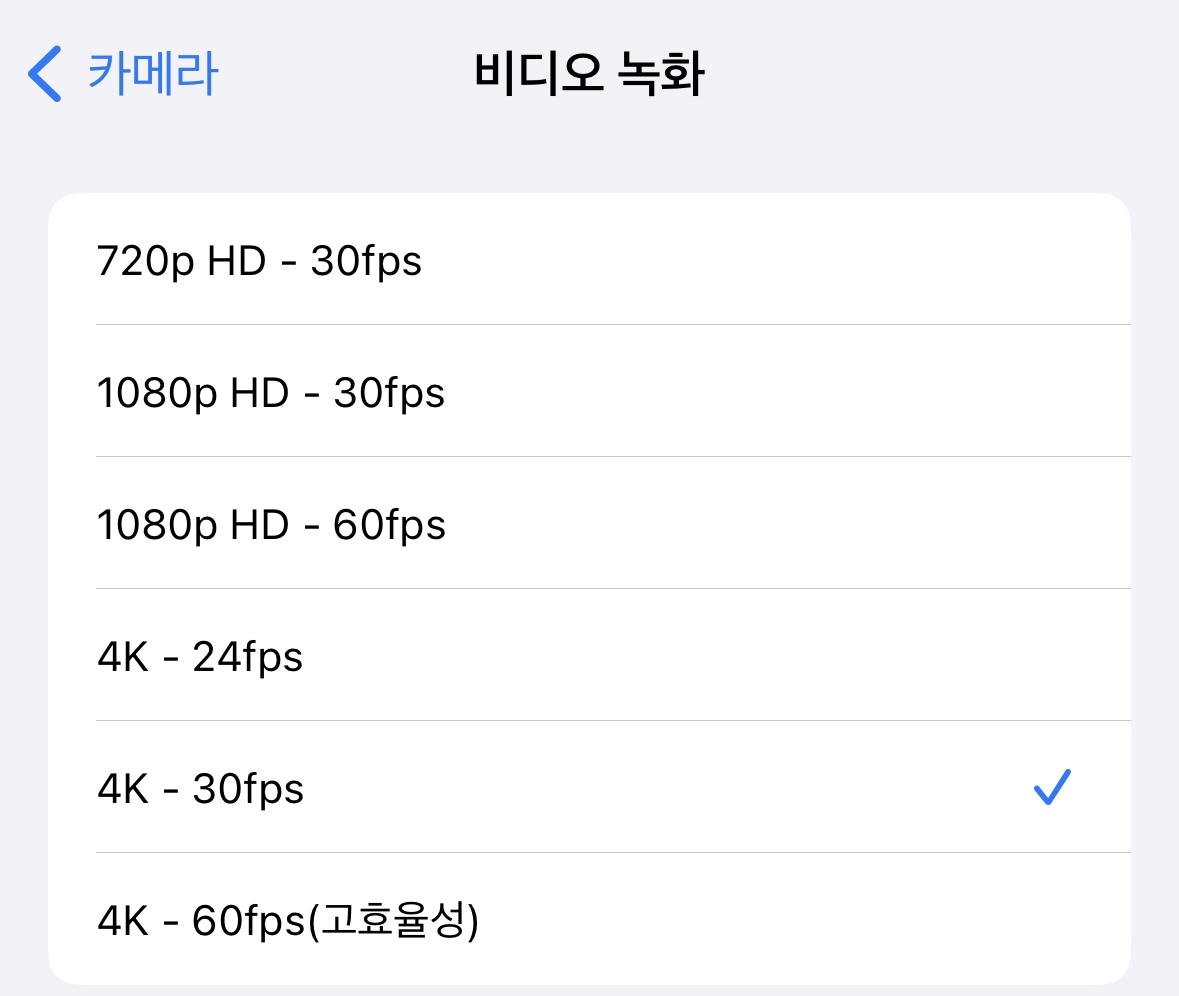 [잡담] 콘서트장에서 아이폰으로 사진찍을때 다들 어케 설정해???? | 인스티즈