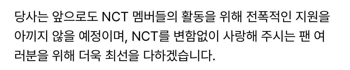 [마플] 네오센터&SM 나 이거 똑똑히 기억하고 있어 | 인스티즈