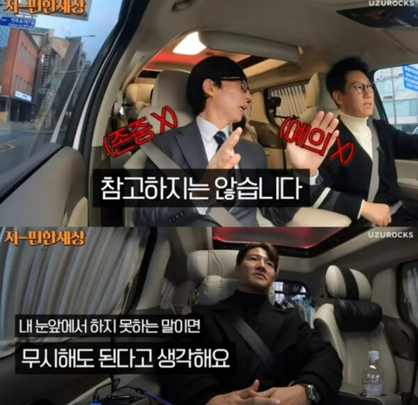 [마플] 지금 악플 아니고 불호라고 우기는 정병들아 | 인스티즈