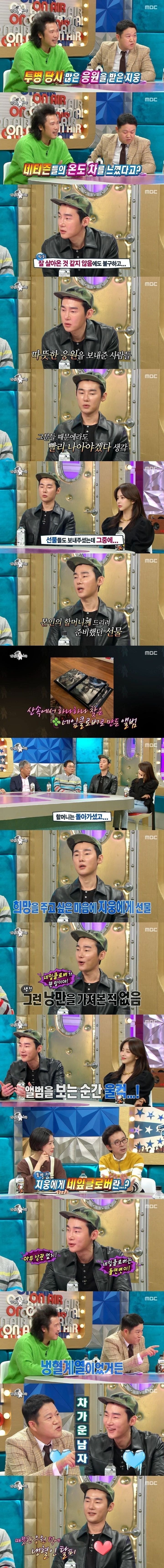 허지웅의 성격을 바꿔준 어느 네티즌의 선물.jpg | 인스티즈