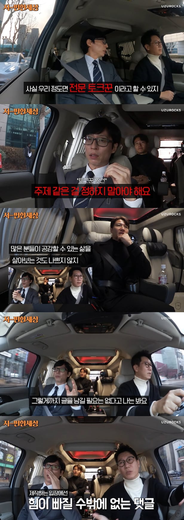 [마플] 지금 악플 아니고 불호라고 우기는 정병들아 | 인스티즈