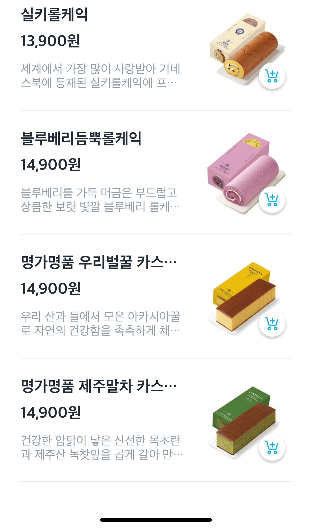 [잡담] 친구 사다줄건데 뭐가 젤 먹고싶어? | 인스티즈