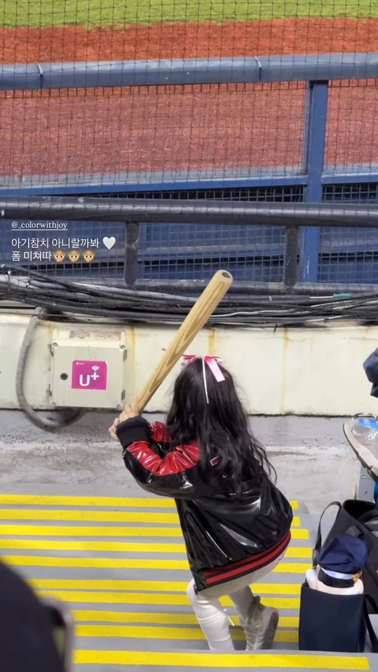 [잡담] 들튀 | 인스티즈