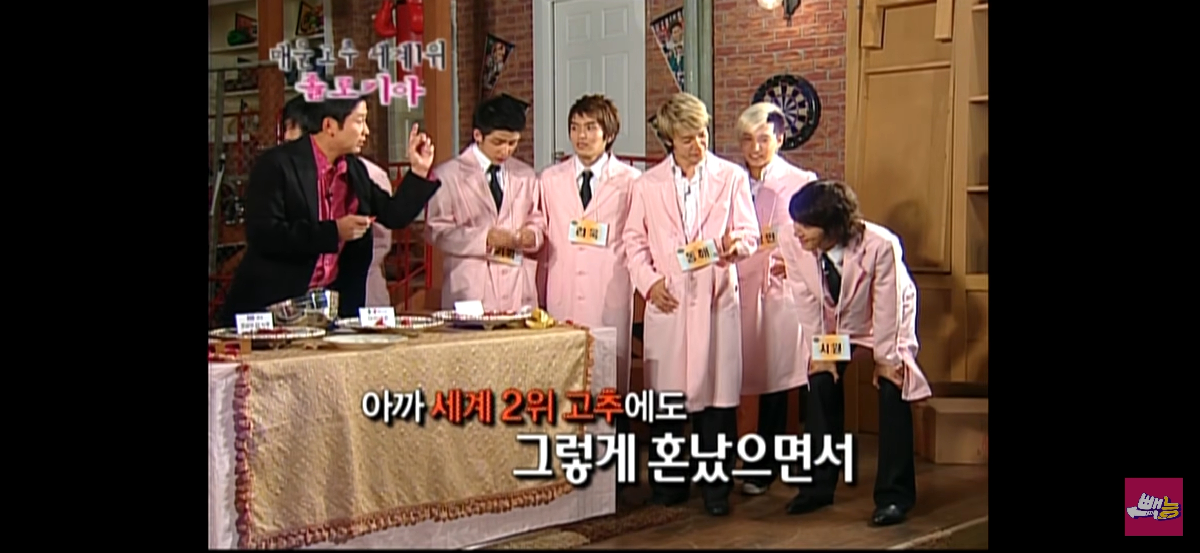 [잡담] 와 슈주 인체탐험대 유튜브에 올라옴 | 인스티즈