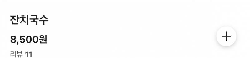 [잡담] 촌사람인데 서울와서 놀란점 | 인스티즈