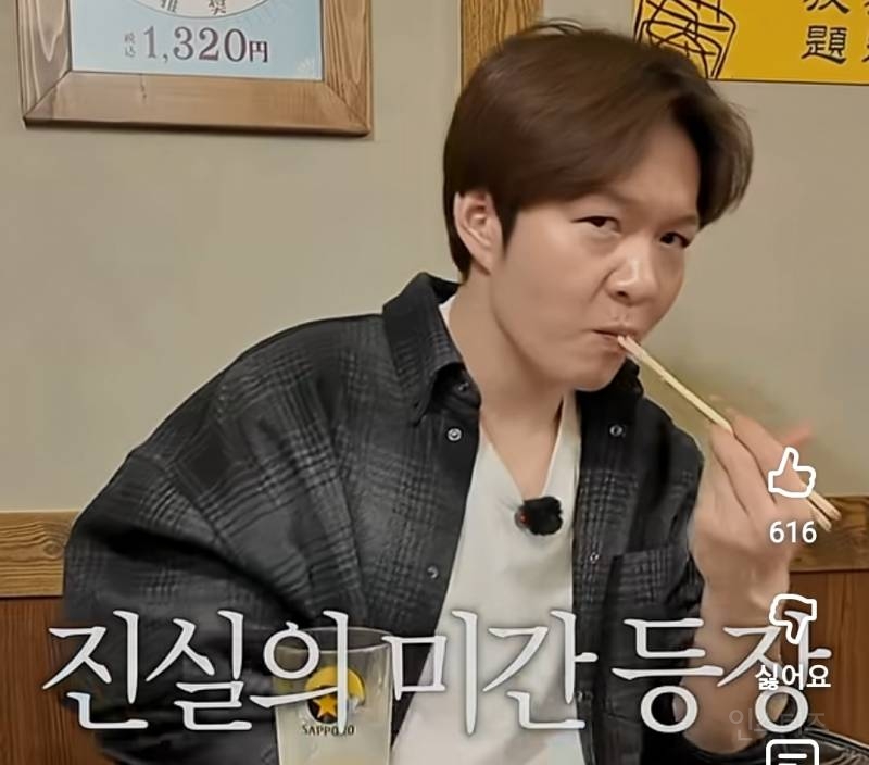 무한으로 술 나오는 술도꼭지 실존.jpg | 인스티즈