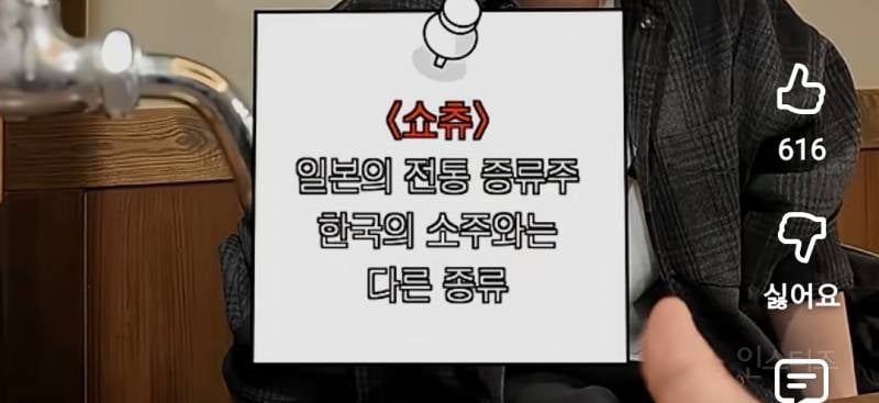 무한으로 술 나오는 술도꼭지 실존.jpg | 인스티즈