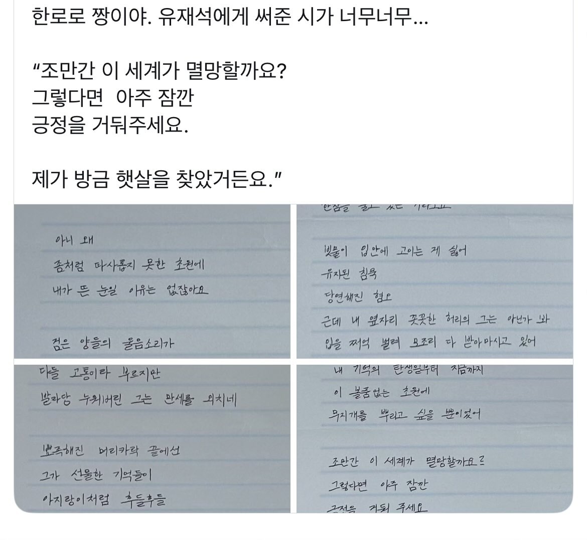[마플] 근데 이게 한번에 이해가 안 될 수…가 있나? | 인스티즈