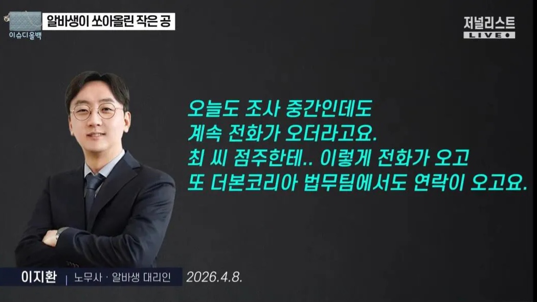 [정보/소식] 브랜드 이미지를 걱정해 하루종일 알바생한테 전화중이라는 빽다방점주와 더본 | 인스티즈
