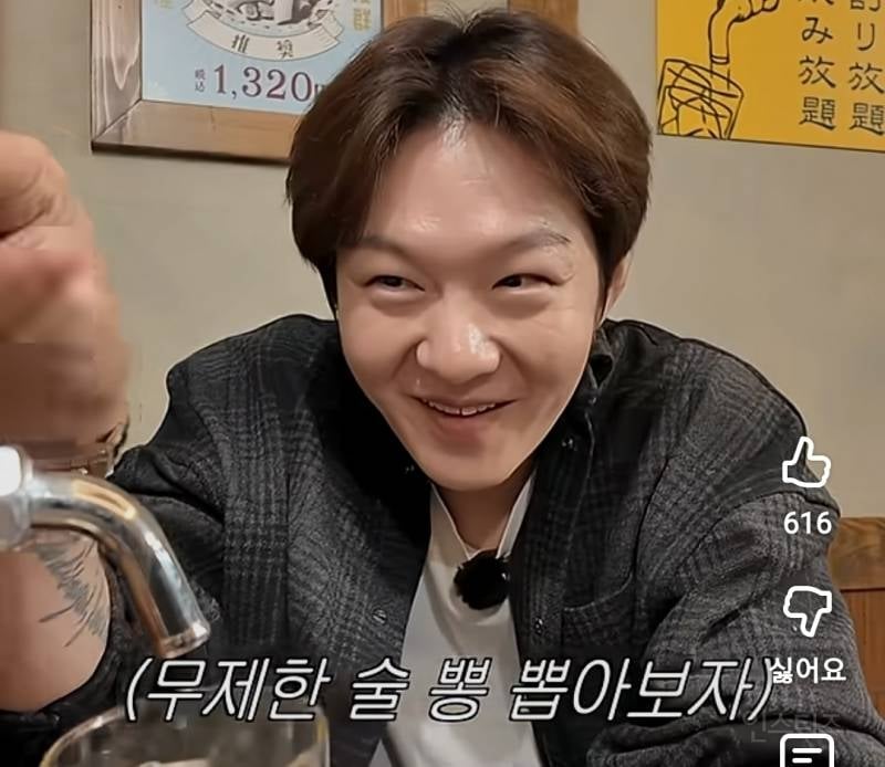 무한으로 술 나오는 술도꼭지 실존.jpg | 인스티즈