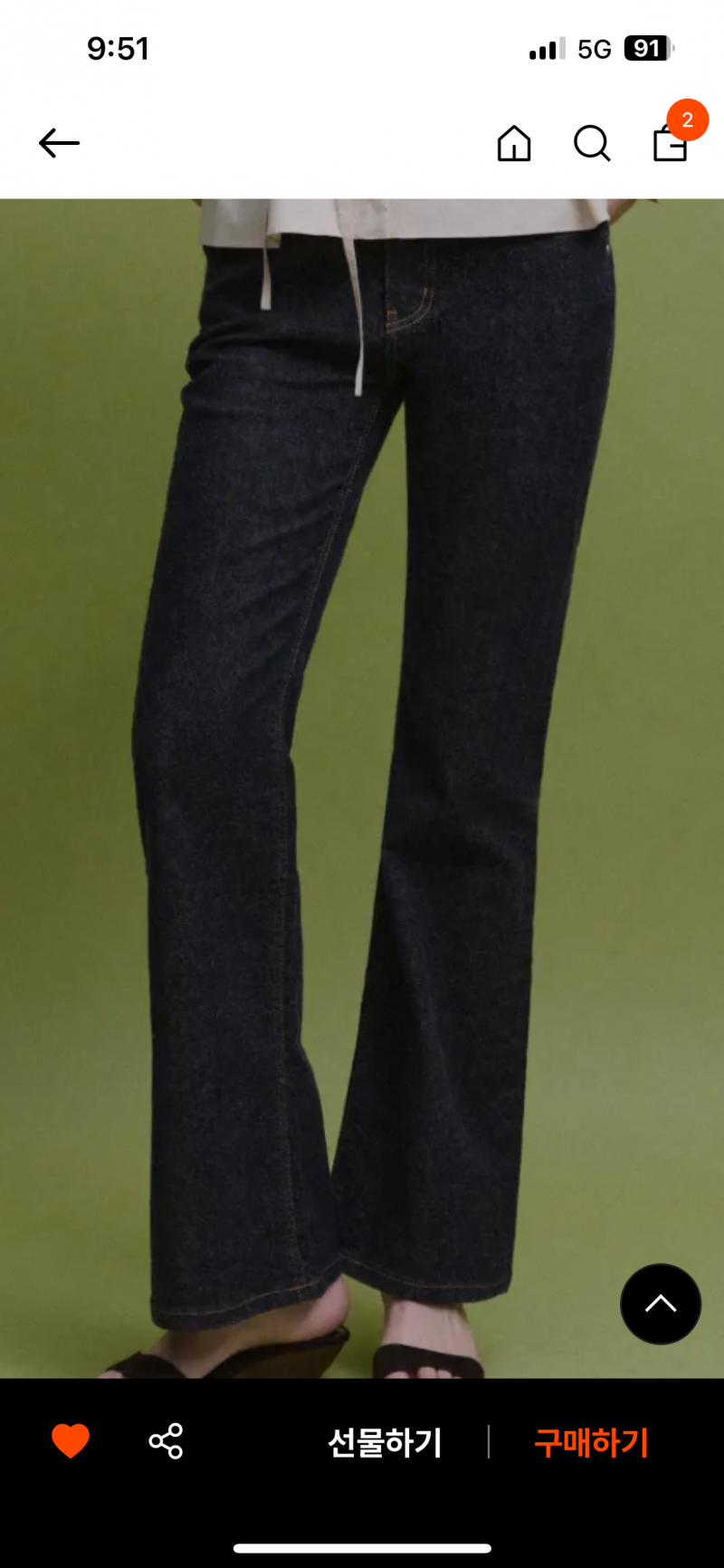 [잡담] 회사에 이런 바지 입고 가면 ?? | 인스티즈