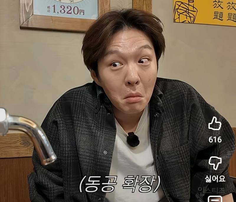 무한으로 술 나오는 술도꼭지 실존.jpg | 인스티즈