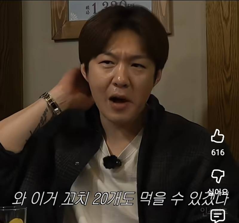 무한으로 술 나오는 술도꼭지 실존.jpg | 인스티즈