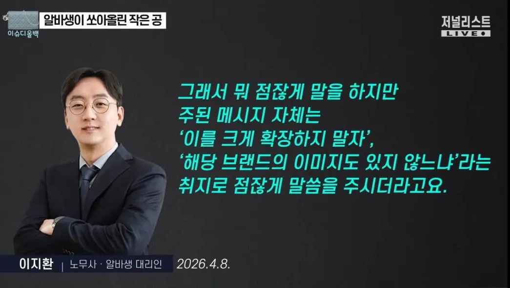 [정보/소식] 브랜드 이미지를 걱정해 하루종일 알바생한테 전화중이라는 빽다방점주와 더본 | 인스티즈