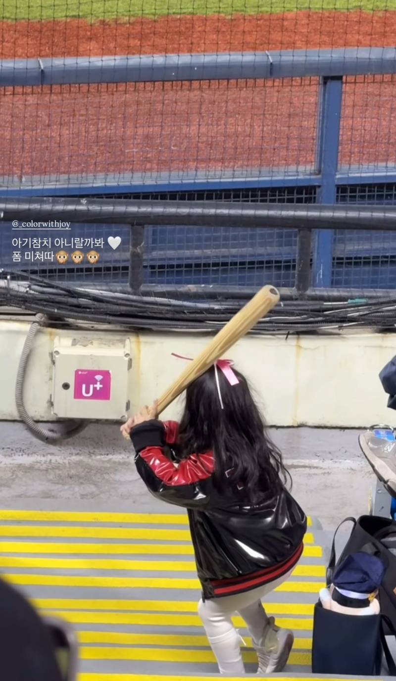 [잡담] 채이 타격폼 좀 봐 ㅋㅋㅋㅋ | 인스티즈