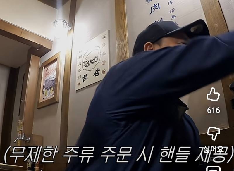 무한으로 술 나오는 술도꼭지 실존.jpg | 인스티즈