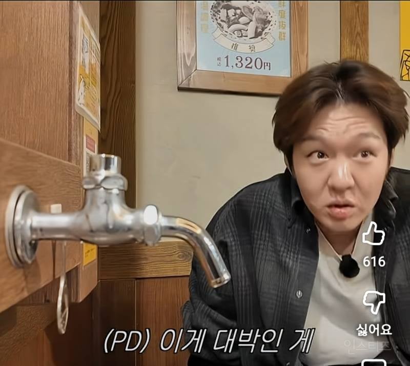 무한으로 술 나오는 술도꼭지 실존.jpg | 인스티즈