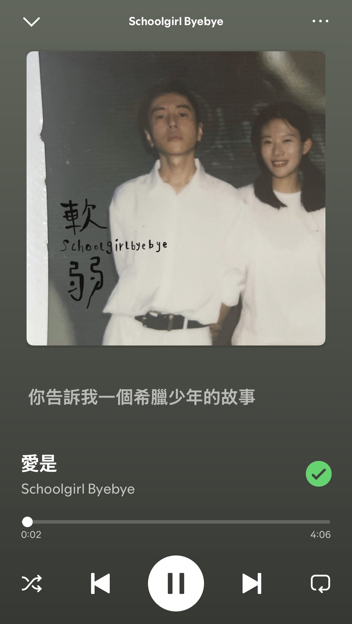 [잡담] 최근에 알게된 밴드인데 노래 너무 좋아서 추천함 | 인스티즈