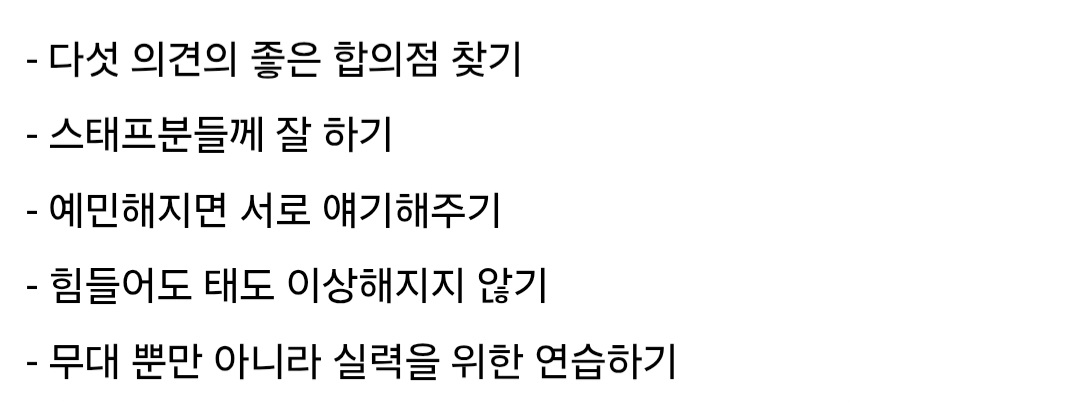 [잡담] 앤더블 그룹 규칙봐 | 인스티즈