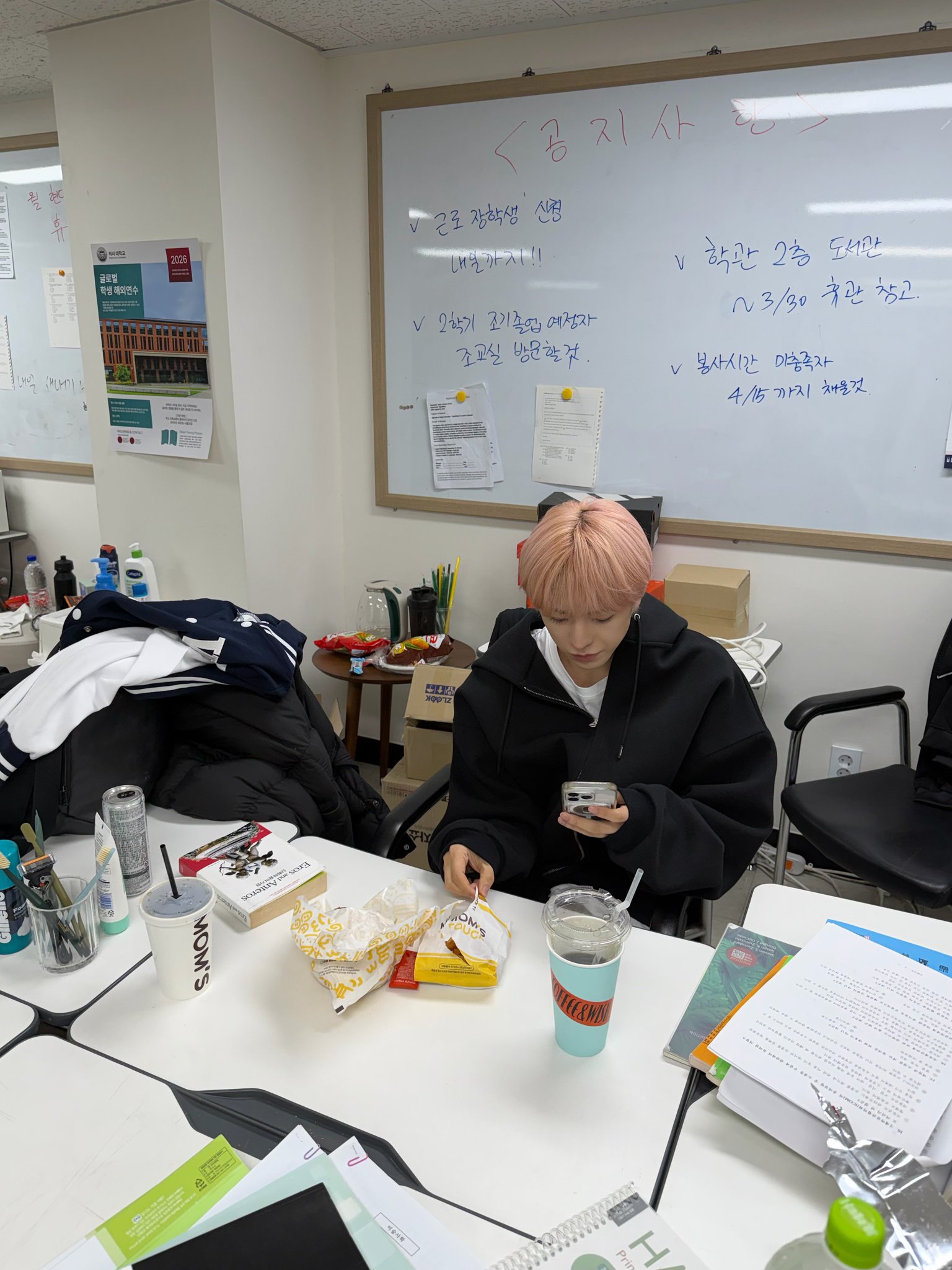 [잡담] ㅅㅈㅎ 뭔 컨셉인지는 모르겠는데 유우시가 되게 | 인스티즈