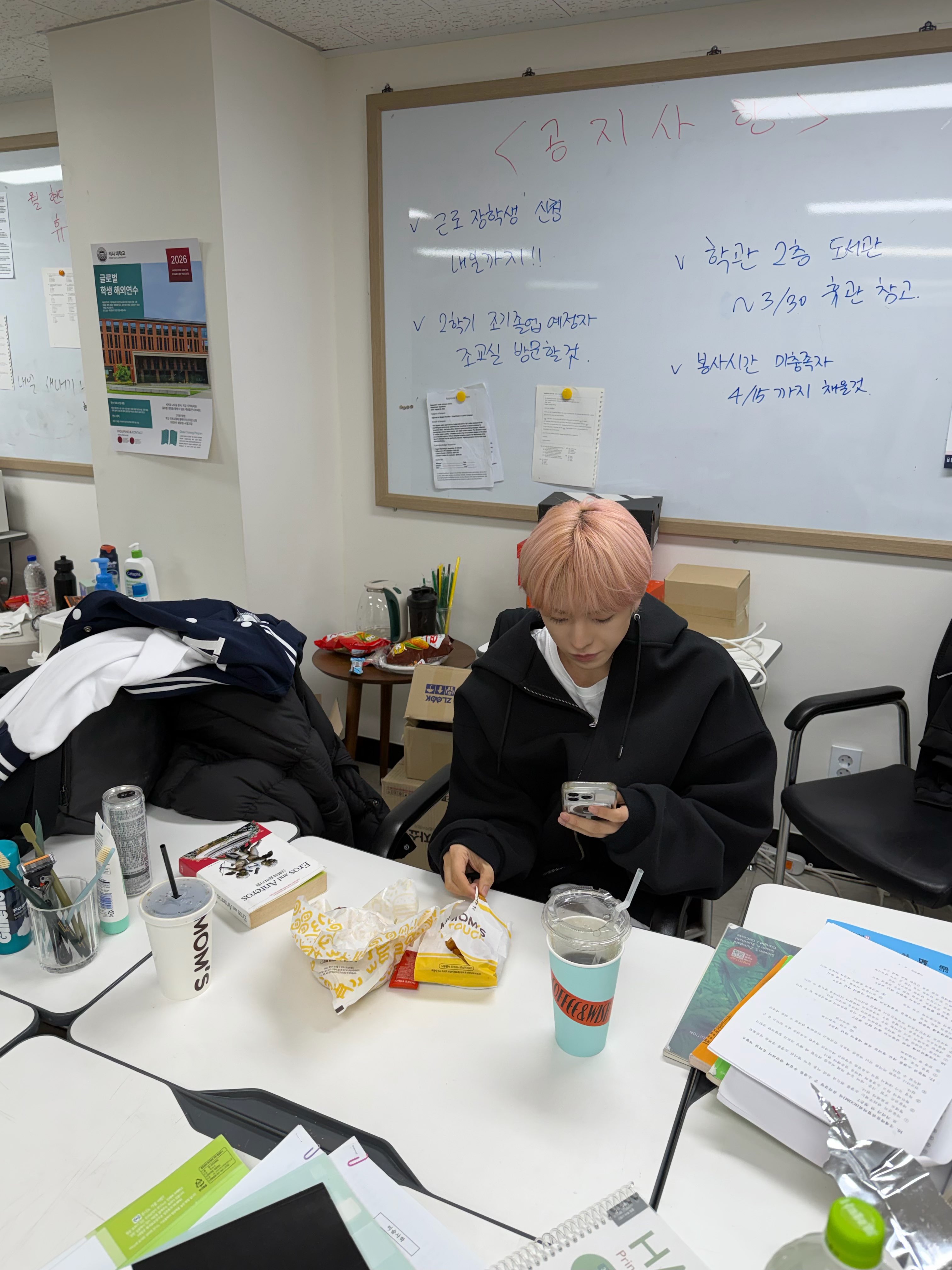 [잡담] 체대 건물 핑크머리 남자분 여친 있나요? | 인스티즈