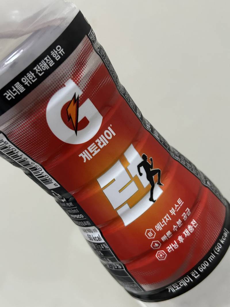 [잡담] 게토레이 빨간색 짱맛있다 | 인스티즈