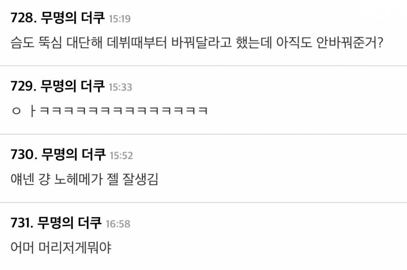 현재 반응터진 (n) 라이즈 다니는 샵 간 토모..JPG | 인스티즈