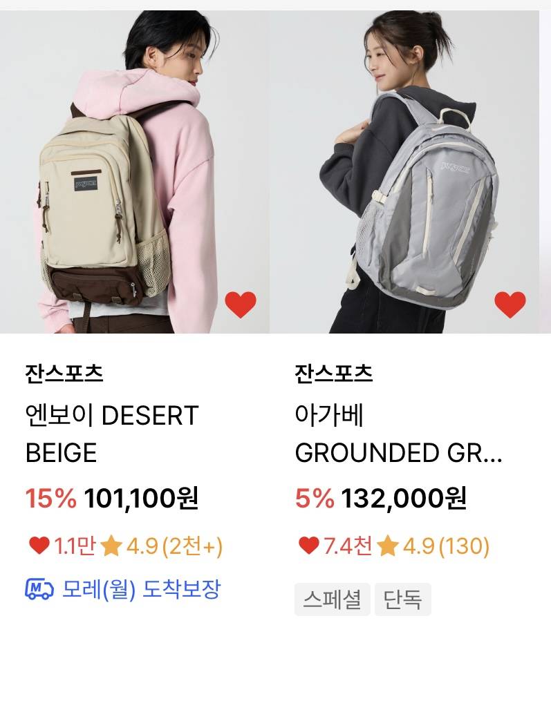 [잡담] 노트북 가장 골라주면 길가다 돈줍는다!! | 인스티즈