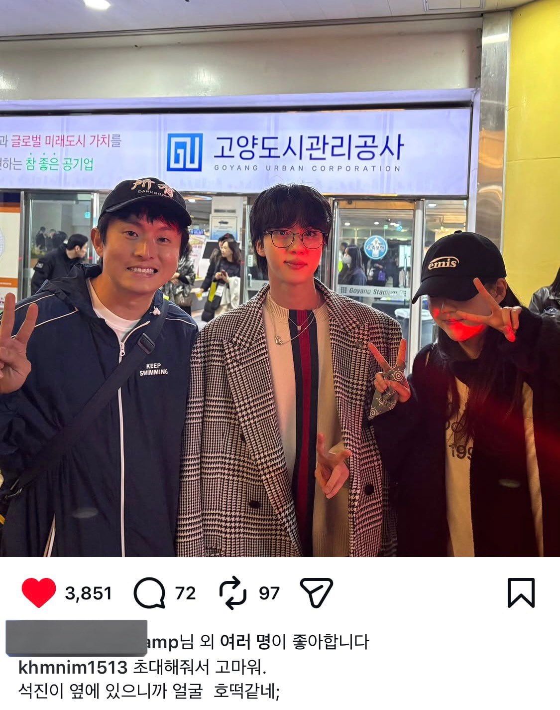 [잡담] 기안84 인스타에 방탄 진이랑 예은예은 | 인스티즈