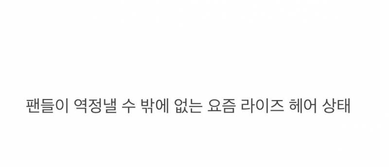 현재 반응터진 (n) 라이즈 다니는 샵 간 토모..JPG | 인스티즈