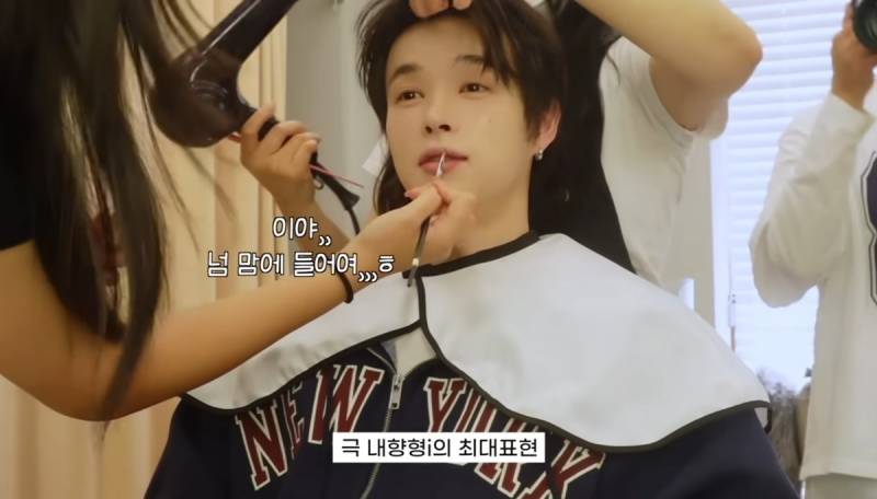 현재 반응터진 (n) 라이즈 다니는 샵 간 토모..JPG | 인스티즈