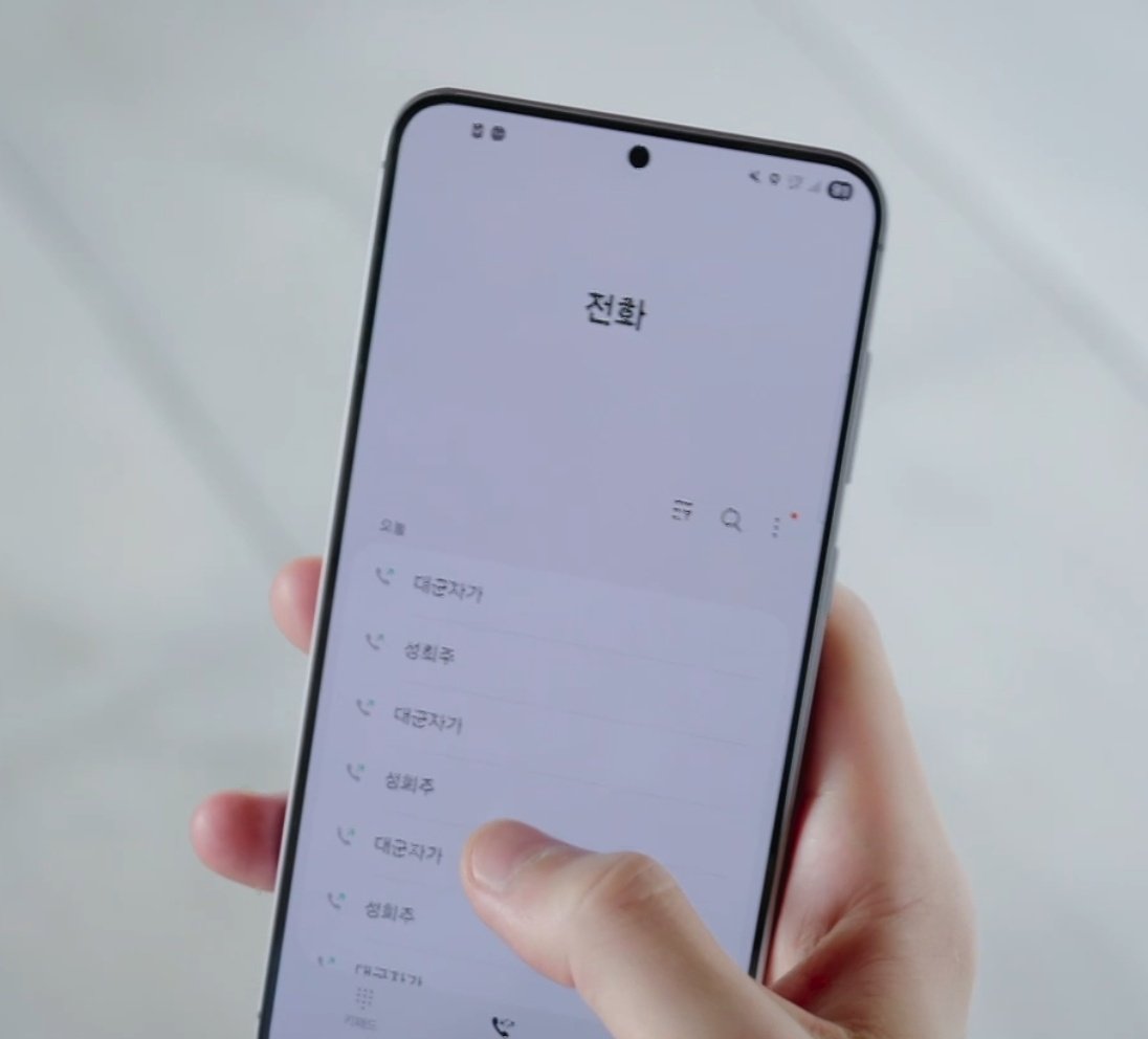 [잡담] 대군부인) 샤갈 짝녀 스캔들 터져서 통화기록 개난리남 | 인스티즈