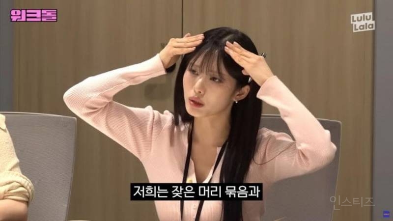 🙆‍♀️탈모로 머리심었다는 프로미스나인 박지원 | 인스티즈