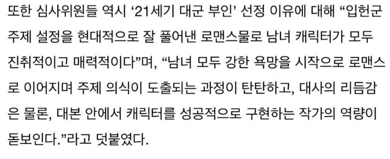 [마플] 이게 공모전 우수작이라는게 놀랍다.... | 인스티즈