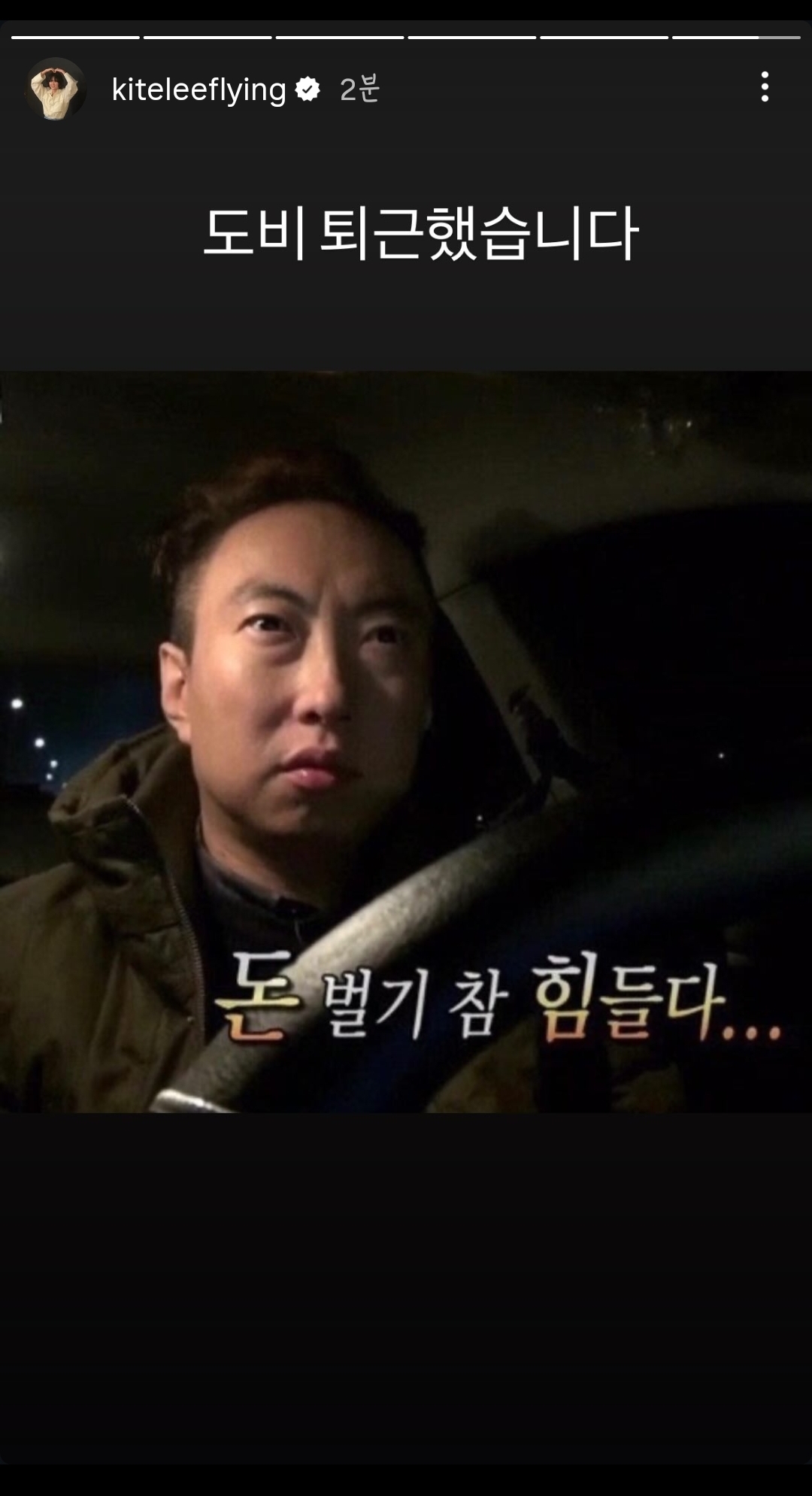 [잡담] 대군부인) 도비서 인스스 ㅋㅋㅋ | 인스티즈