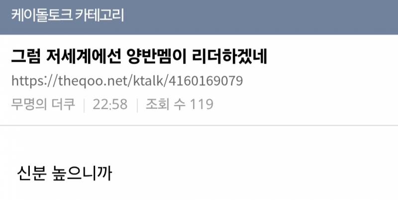현재 𝒥ℴ𝓃𝓃𝒶 웃기다는 대군부인 설정..JPG | 인스티즈