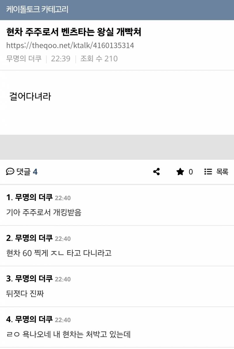 현재 𝒥ℴ𝓃𝓃𝒶 웃기다는 대군부인 설정..JPG | 인스티즈