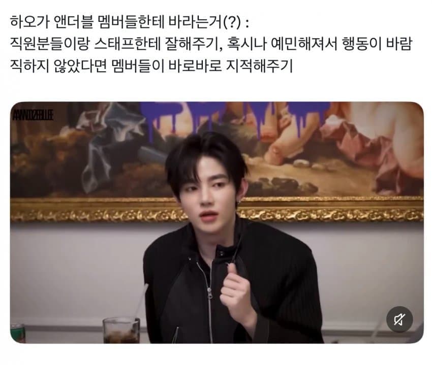 [잡담] 앤더블 이런거 대놓고 말하는 그룹이라 | 인스티즈