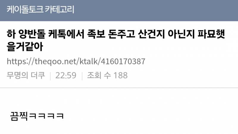 현재 𝒥ℴ𝓃𝓃𝒶 웃기다는 대군부인 설정..JPG | 인스티즈
