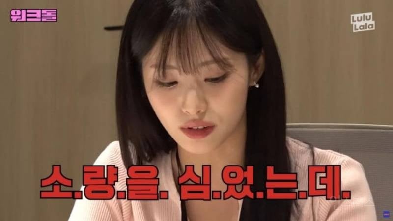 🙆‍♀️탈모로 머리심었다는 프로미스나인 박지원 | 인스티즈