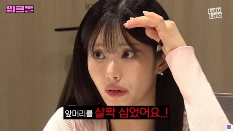 🙆‍♀️탈모로 머리심었다는 프로미스나인 박지원 | 인스티즈