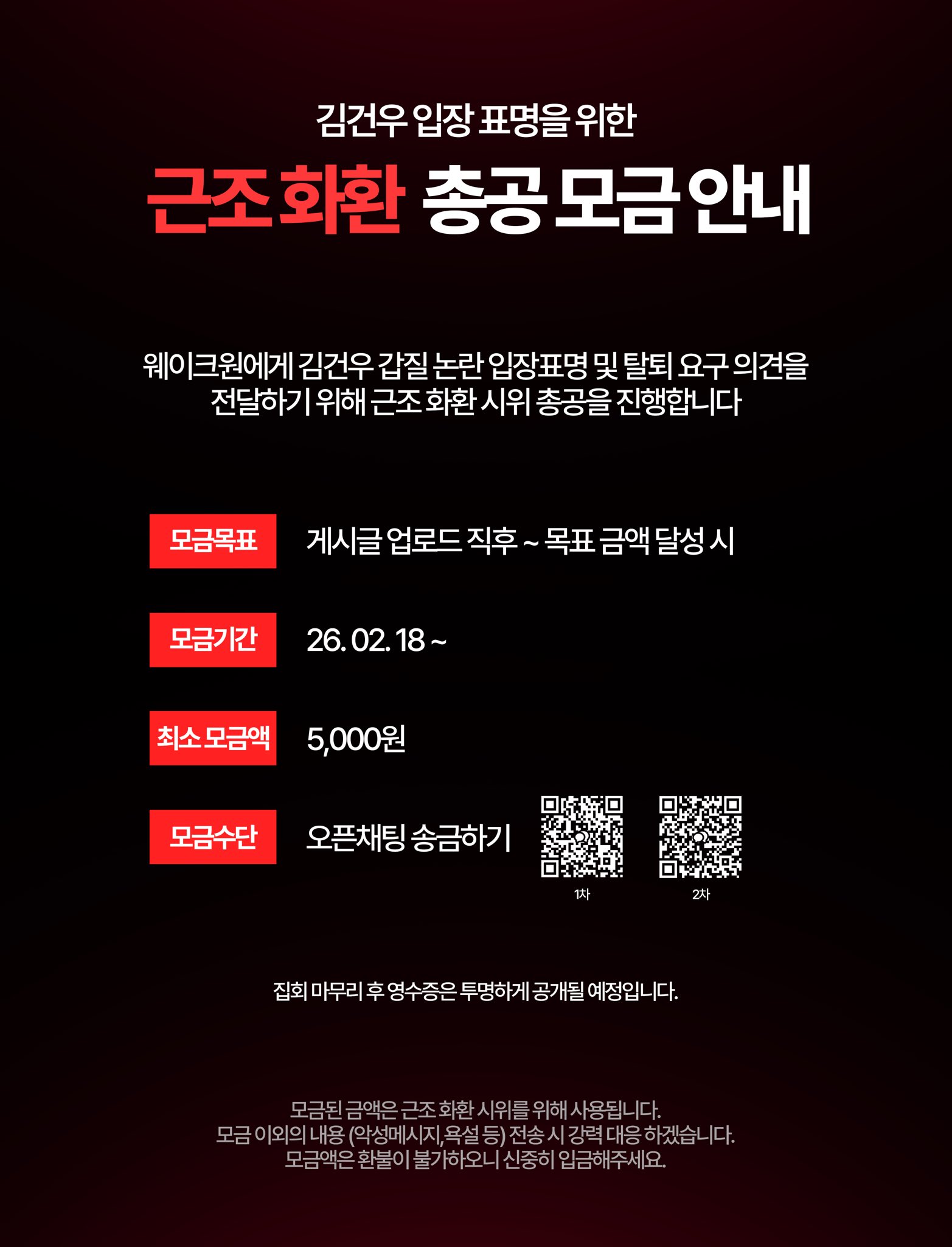 [마플] ㄱㄱㅇ 탈퇴총공계랑 복귀계 미감 차이볼래? | 인스티즈