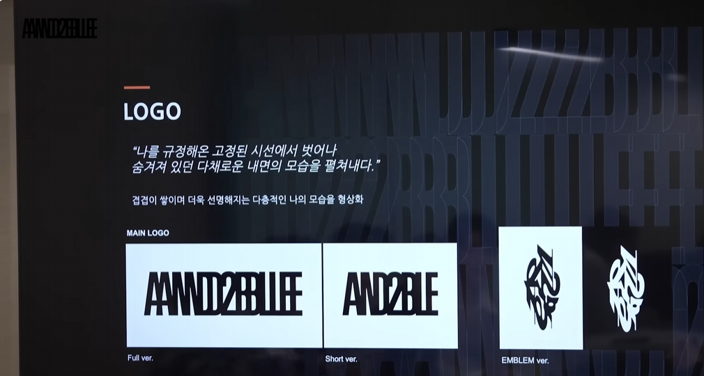[잡담] 앤더블 의미 딱 앤더블스럽다 "나를 규정해온 고정된 시선에서 벗어나" | 인스티즈