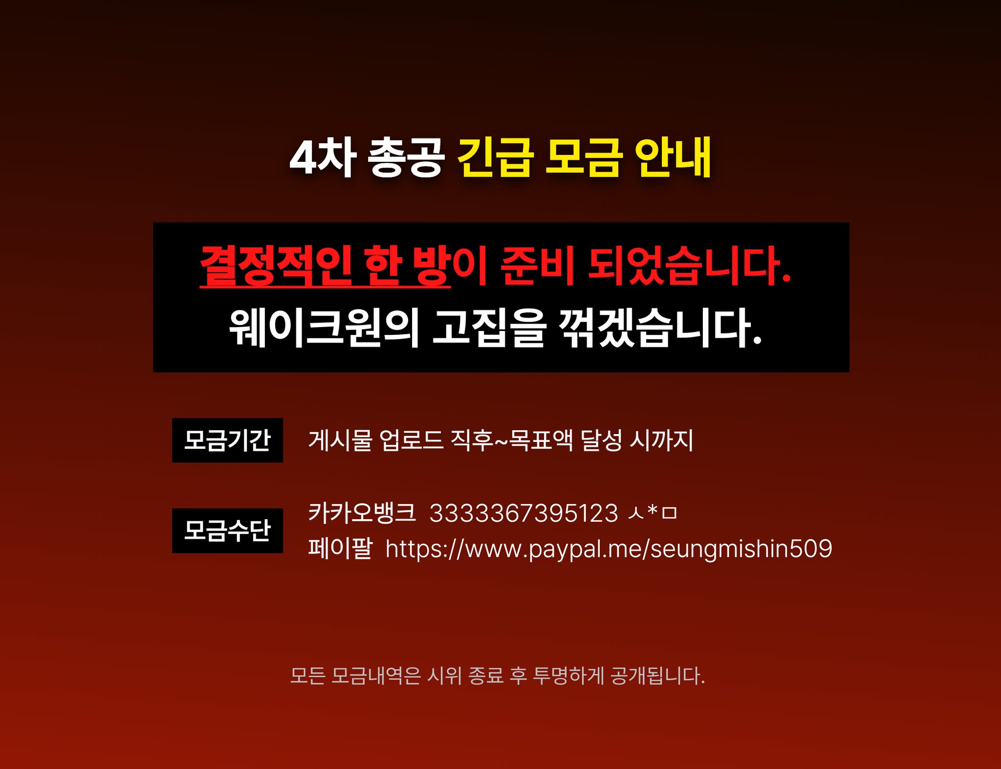 [마플] ㄱㄱㅇ 탈퇴총공계랑 복귀계 미감 차이볼래? | 인스티즈