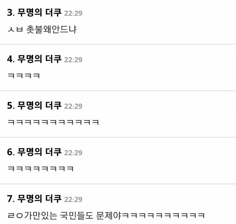 현재 𝒥ℴ𝓃𝓃𝒶 웃기다는 대군부인 설정..JPG | 인스티즈
